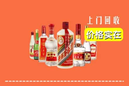 盐城市盐都回收烟酒