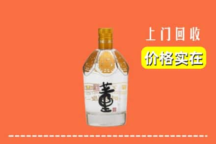 盐城市盐都回收董酒