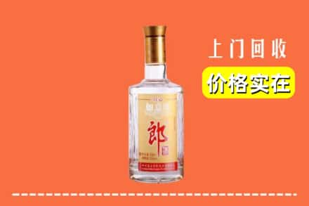 盐城市盐都回收老郎酒