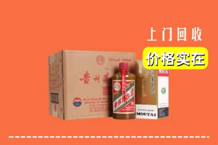 盐城市盐都回收精品茅台酒