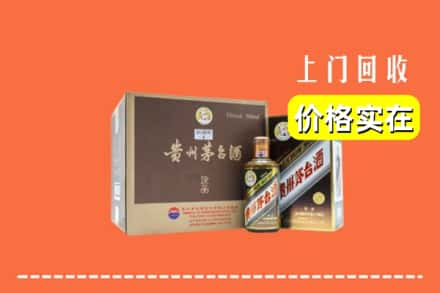 盐城市盐都回收彩釉茅台酒