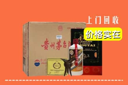 盐城市盐都回收陈酿茅台酒